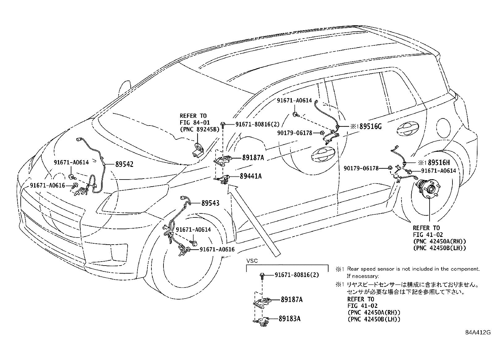 89545-52040 SENSOR, SPEED, REAR RH product image