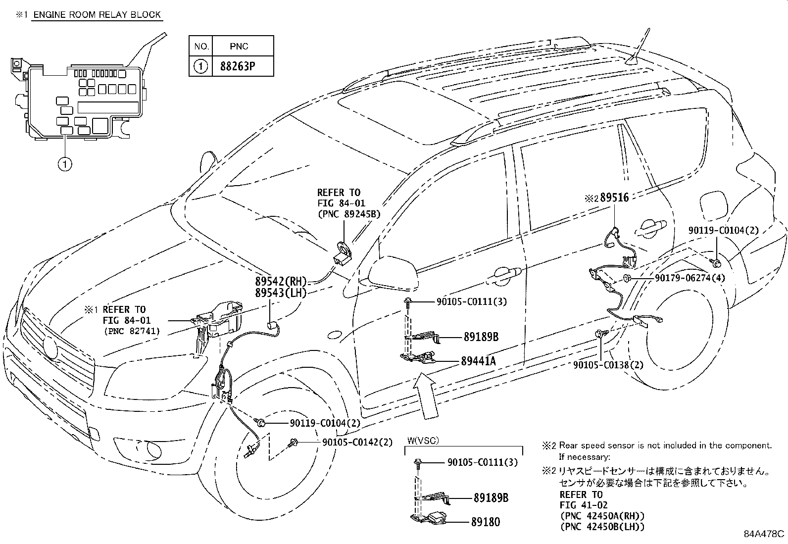 89545-0R010 SENSOR, SPEED, REAR RH product image