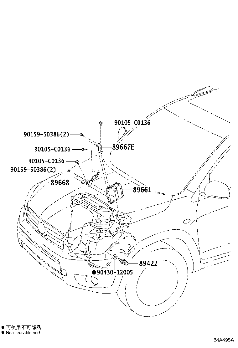 89661-0R060 COMPUTER, ENGINE CONTROL product image