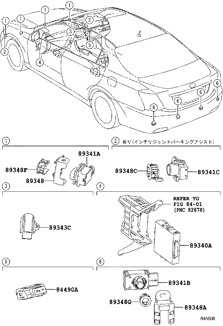 89340-30120 COMPUTER ASSY, CLEARANCE WARNING product image