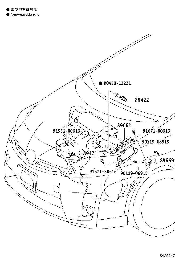 89660-47440 COMPUTER, ENGINE CONTROL product image