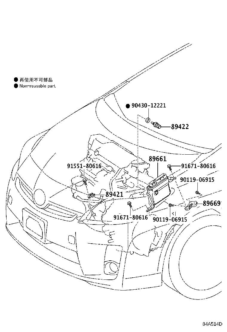 Toyota 89660-47390 COMPUTER, ENGINE CONTROL