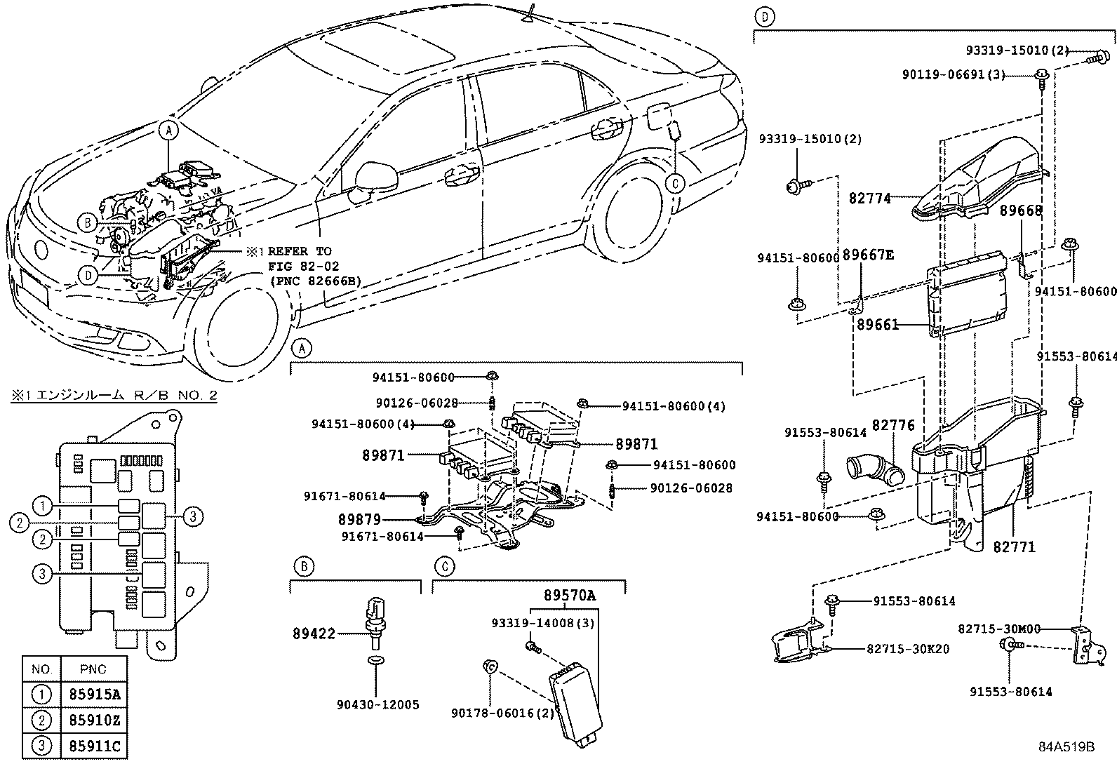 82776-30140 DUCT, ENGINE ROOM ECU OUTLET product image