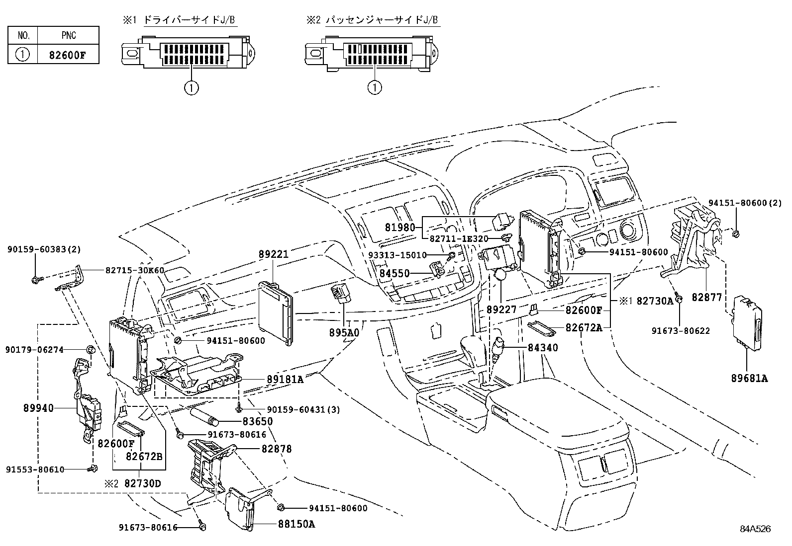 82672-30360 COVER, JUNCTION BLOCK product image