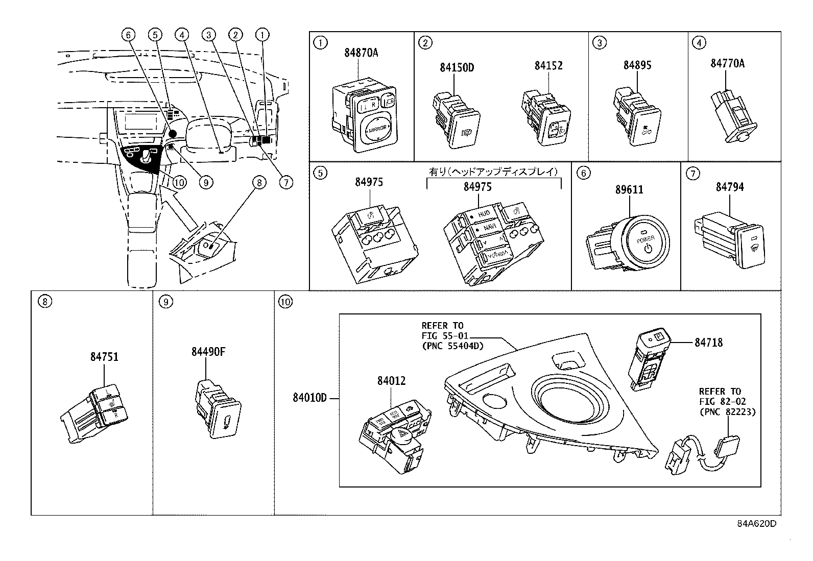82641-47080 RELAY, INTEGRATION NO.1 product image