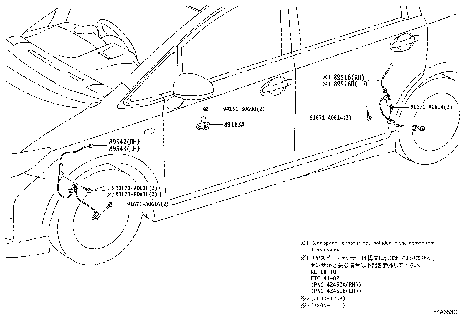 89630-68010 COMPUTER ASSY, 4WD product image