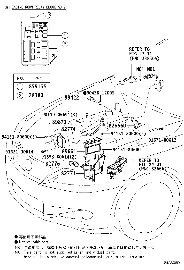 Toyota 89661-53F00 COMPUTER, ENGINE CONTROL