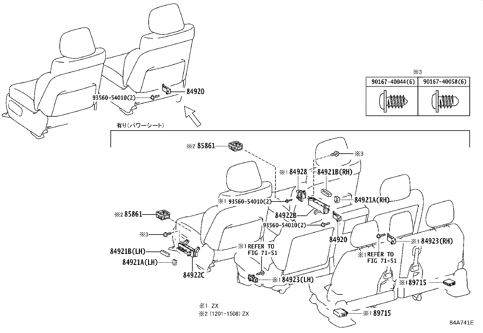 81980-60170 FLASHER ASSY, TURN SIGNAL product image