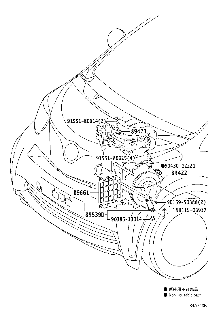 89661-74070 COMPUTER, ENGINE CONTROL product image