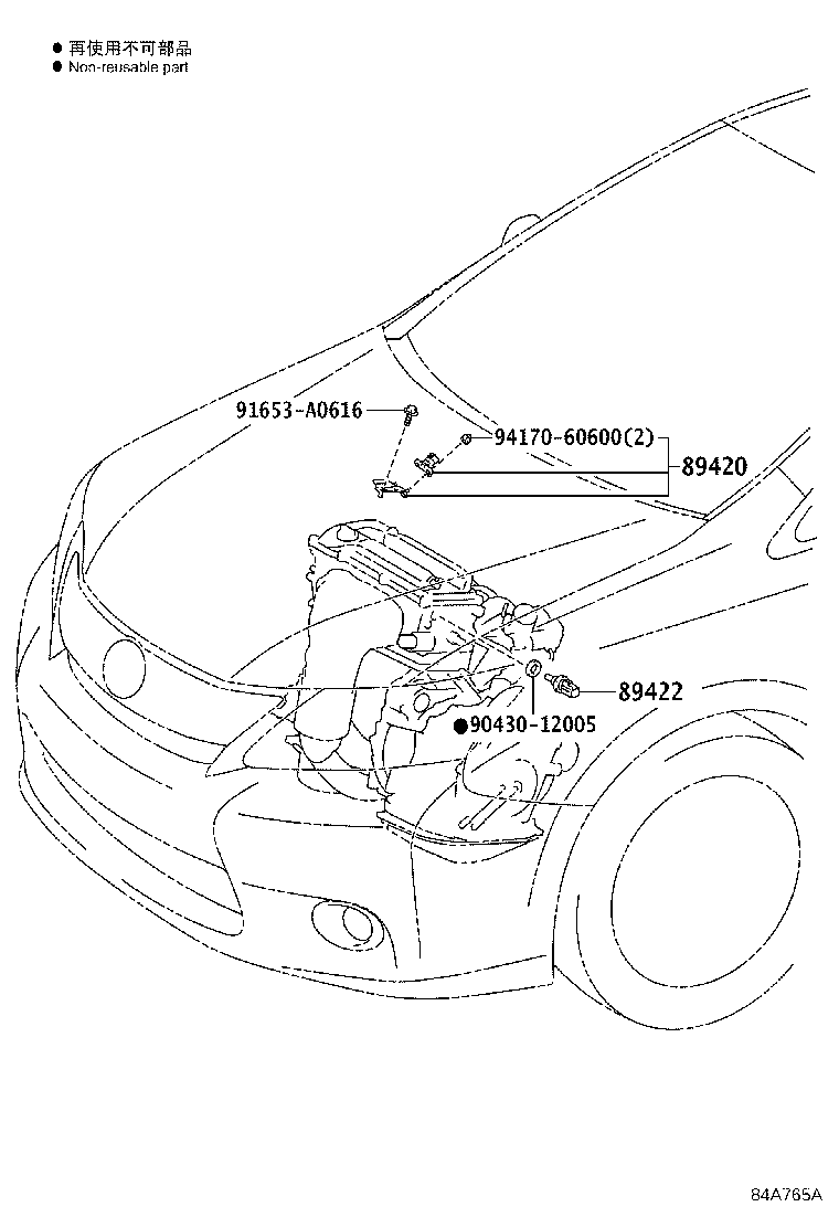 Toyota 89420-75010 SENSOR ASSY, VACUUM