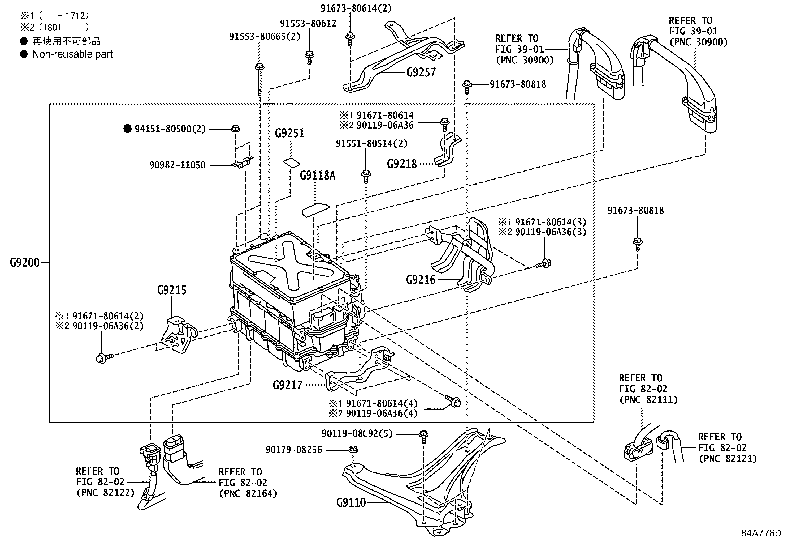 G9110-75010 BRACKET ASSY, INVERTER product image