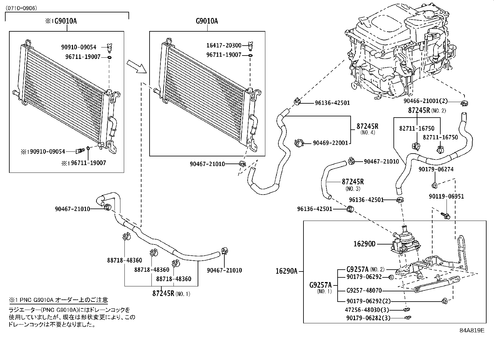 G9020-48052 PUMP ASSY, WATER W/MOTOR & BRACKET product image