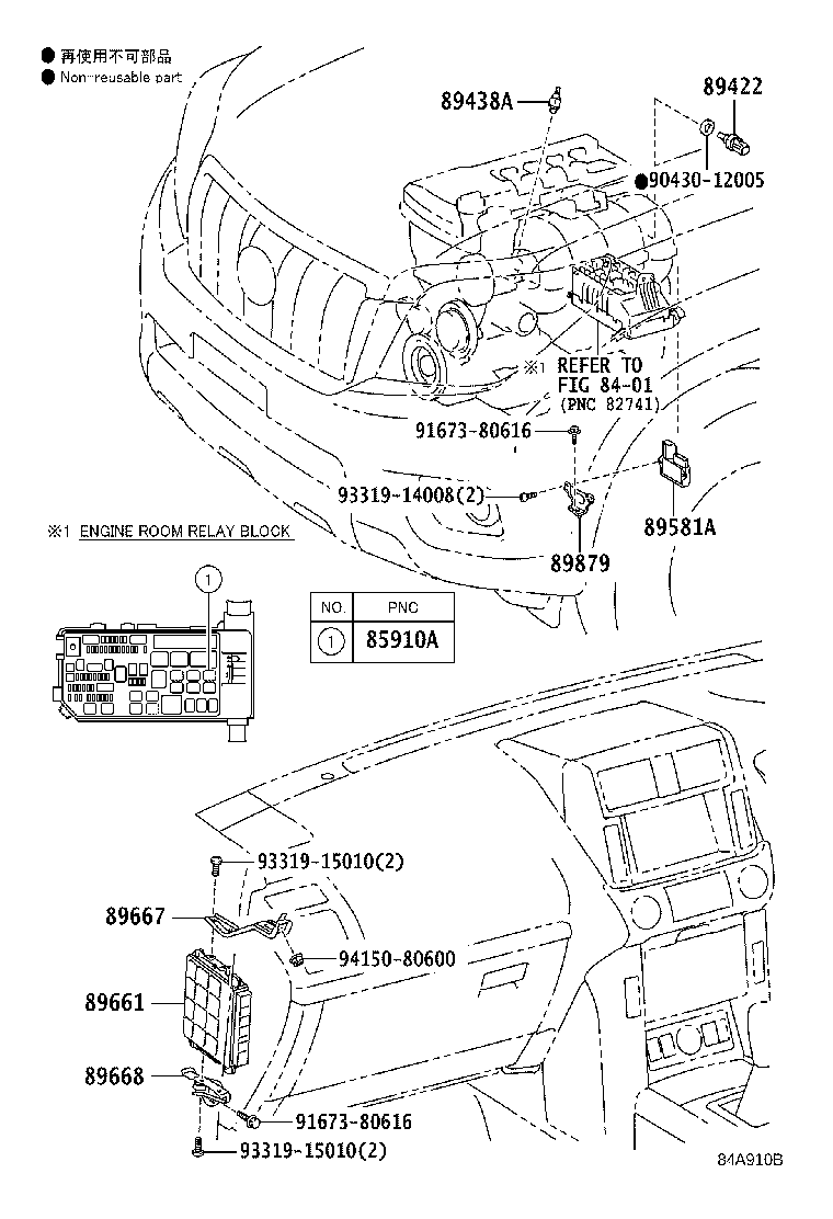 89589-60050 BRACKET, INJECTOR DRIVER product image