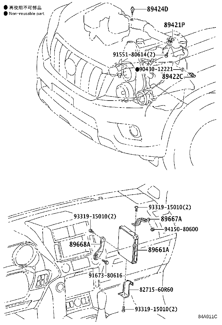 89666-60D10 COMPUTER, ENGINE CONTROL product image
