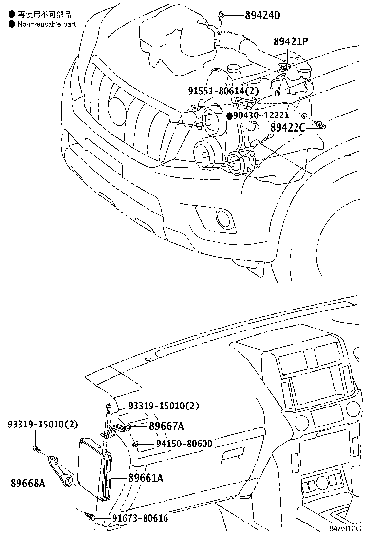 89666-60D10 COMPUTER, ENGINE CONTROL product image