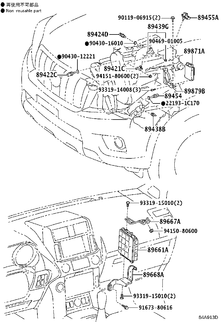 89666-60C10 COMPUTER, ENGINE CONTROL product image