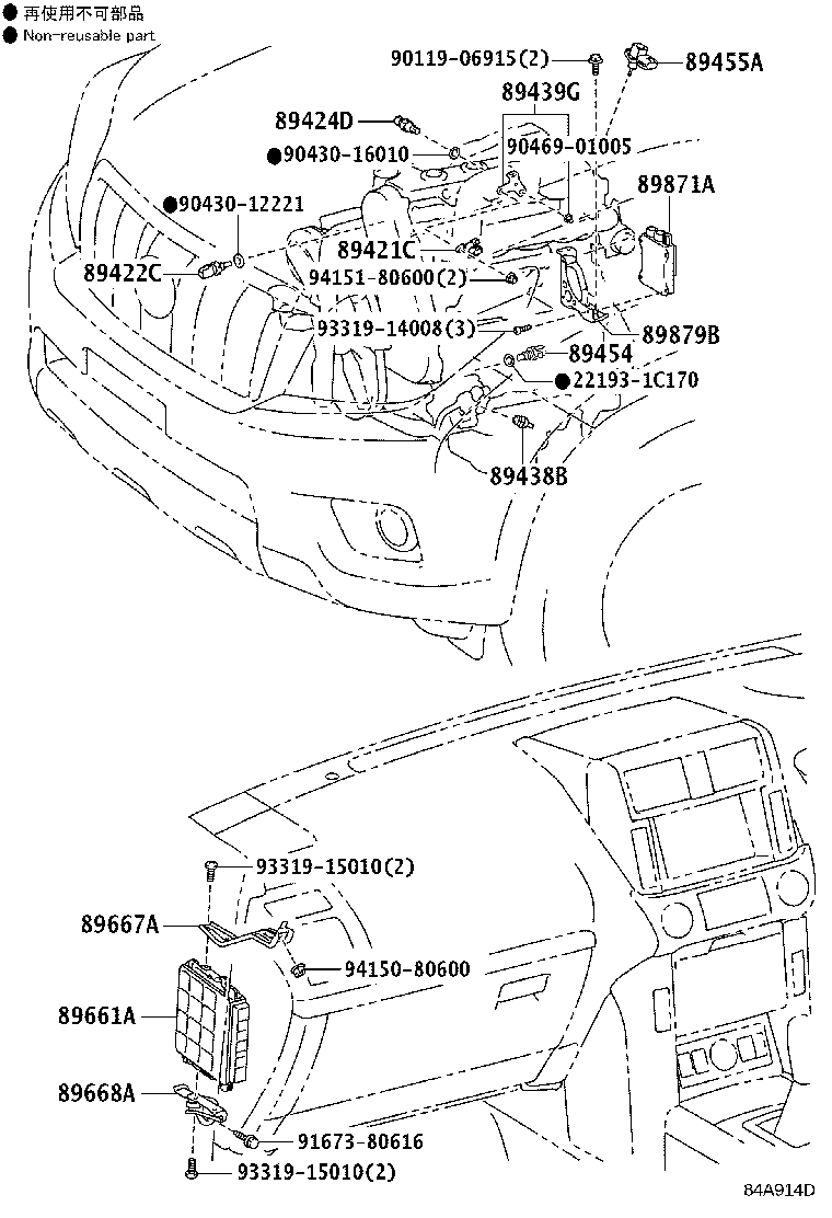 89666-60C10 COMPUTER, ENGINE CONTROL product image
