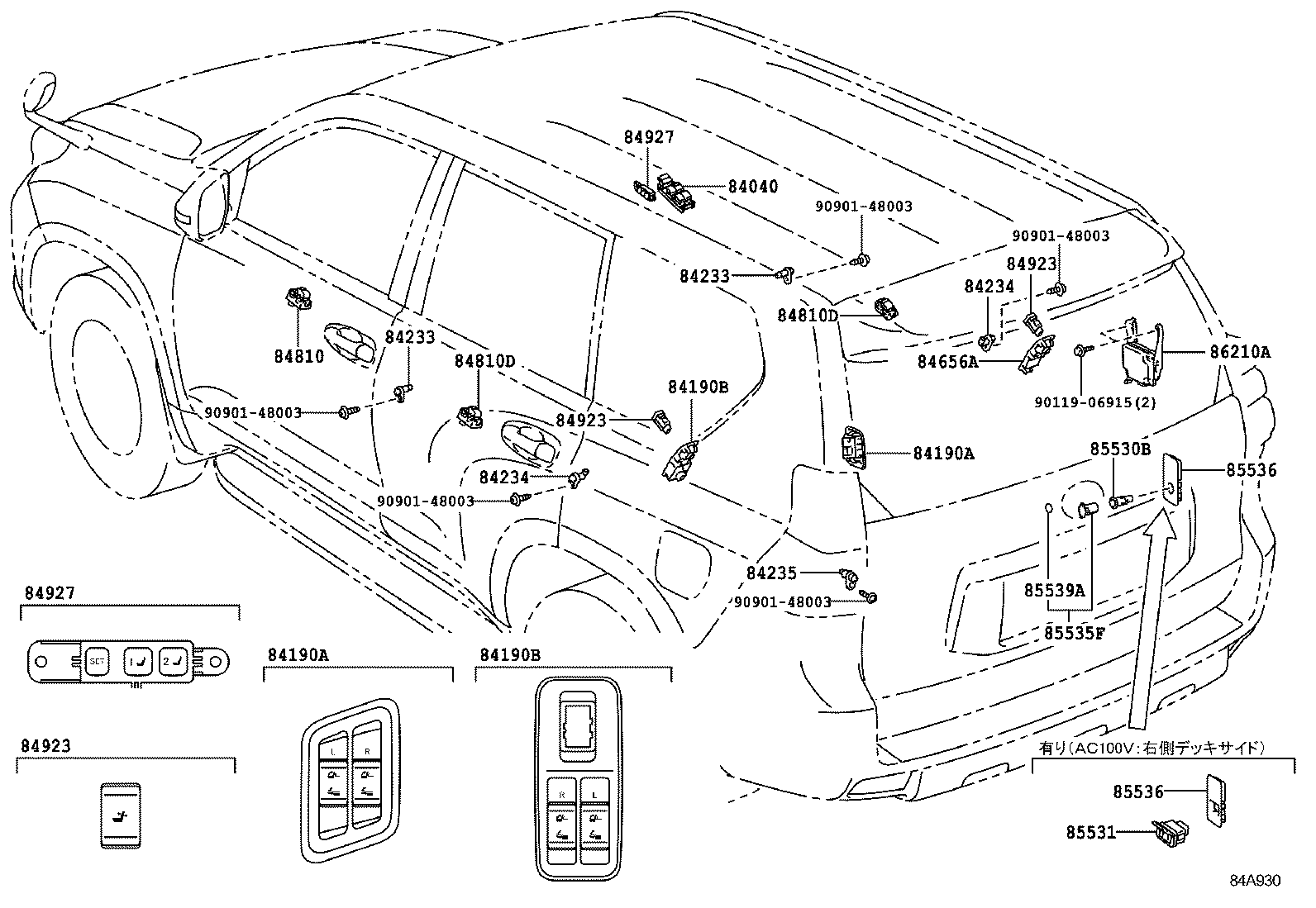 84332-60360 SWITCH ASSY, HAZARD WARNING SIGNAL product image