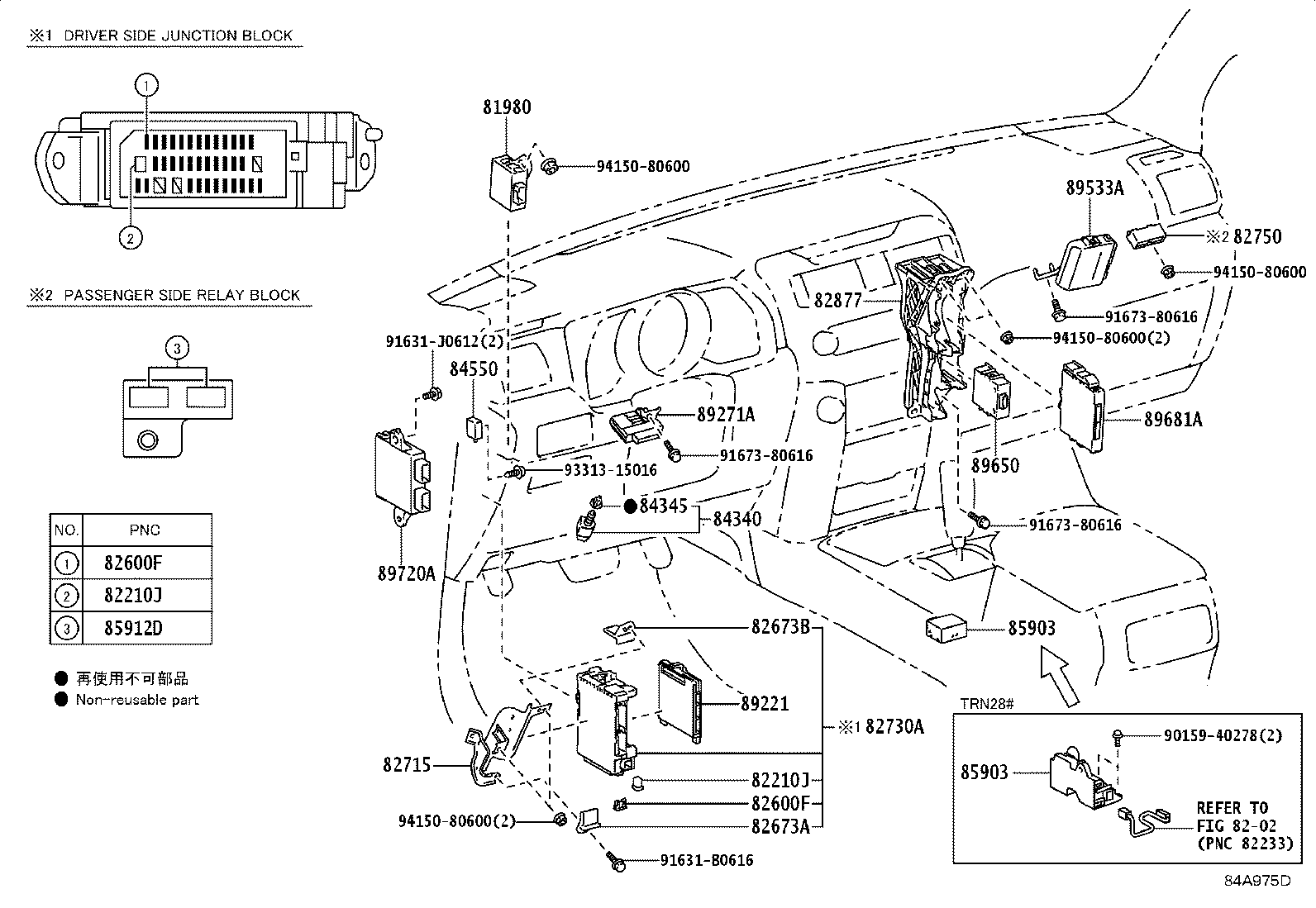 Thumbnail 7 for 81985-60040