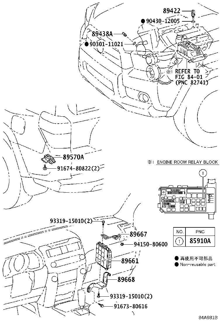 Toyota 89570-60170 COMPUTER ASSY, FUEL PUMP CONTROL