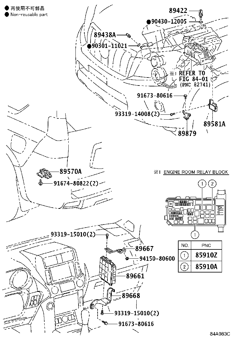 89448-34020 SWITCH, POWER STEERING OIL PRESSURE product image