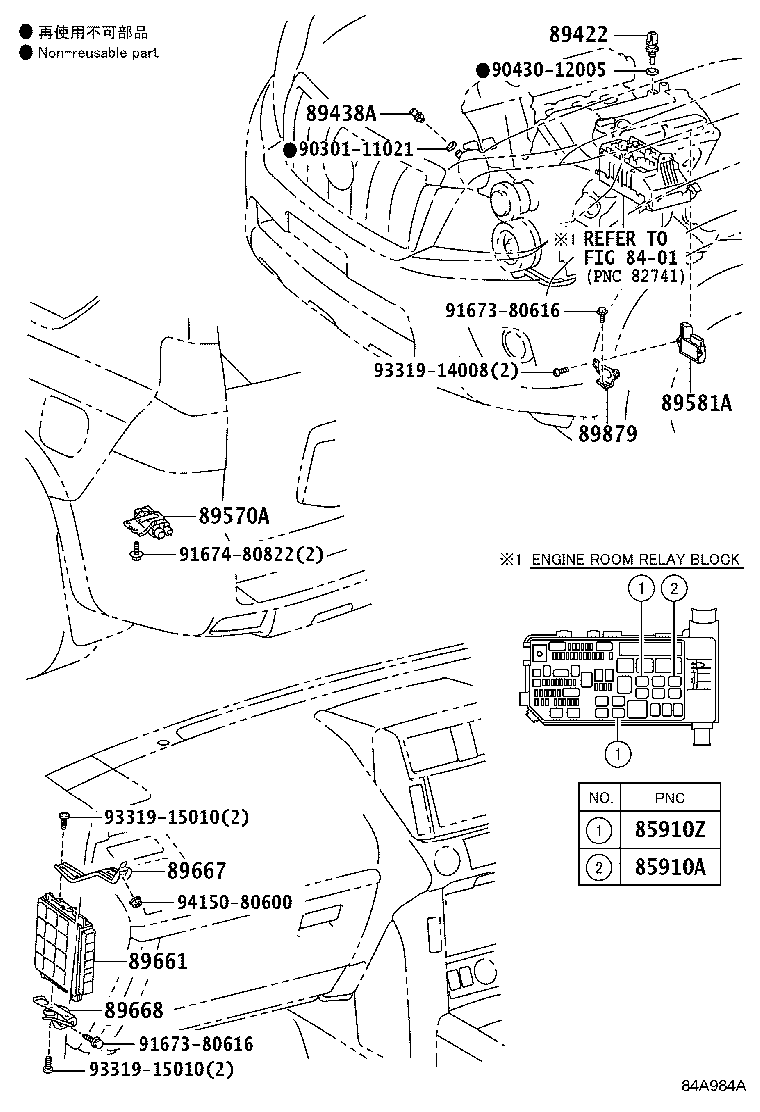 89448-34020 SWITCH, POWER STEERING OIL PRESSURE product image