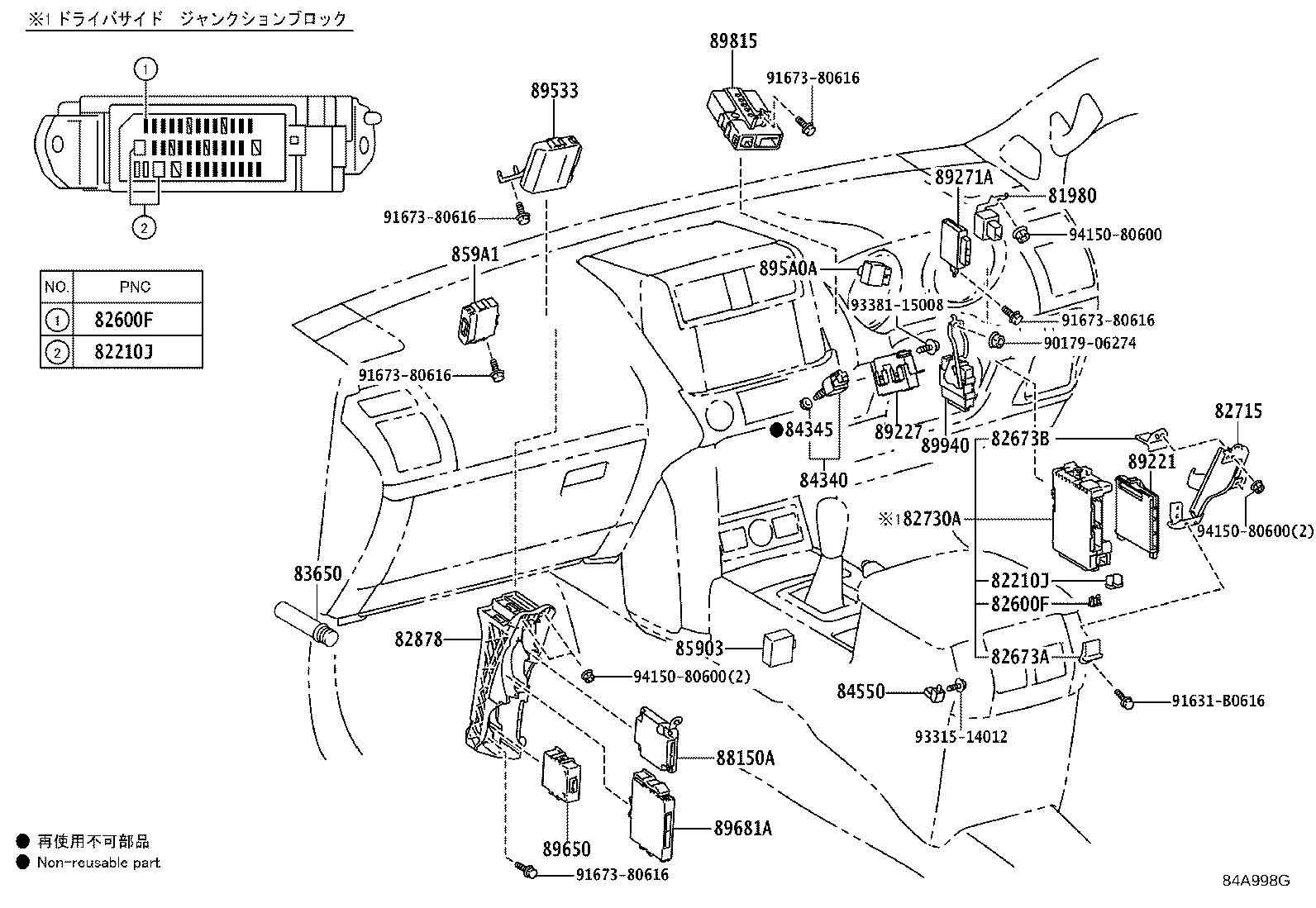 84332-60360 SWITCH ASSY, HAZARD WARNING SIGNAL product image