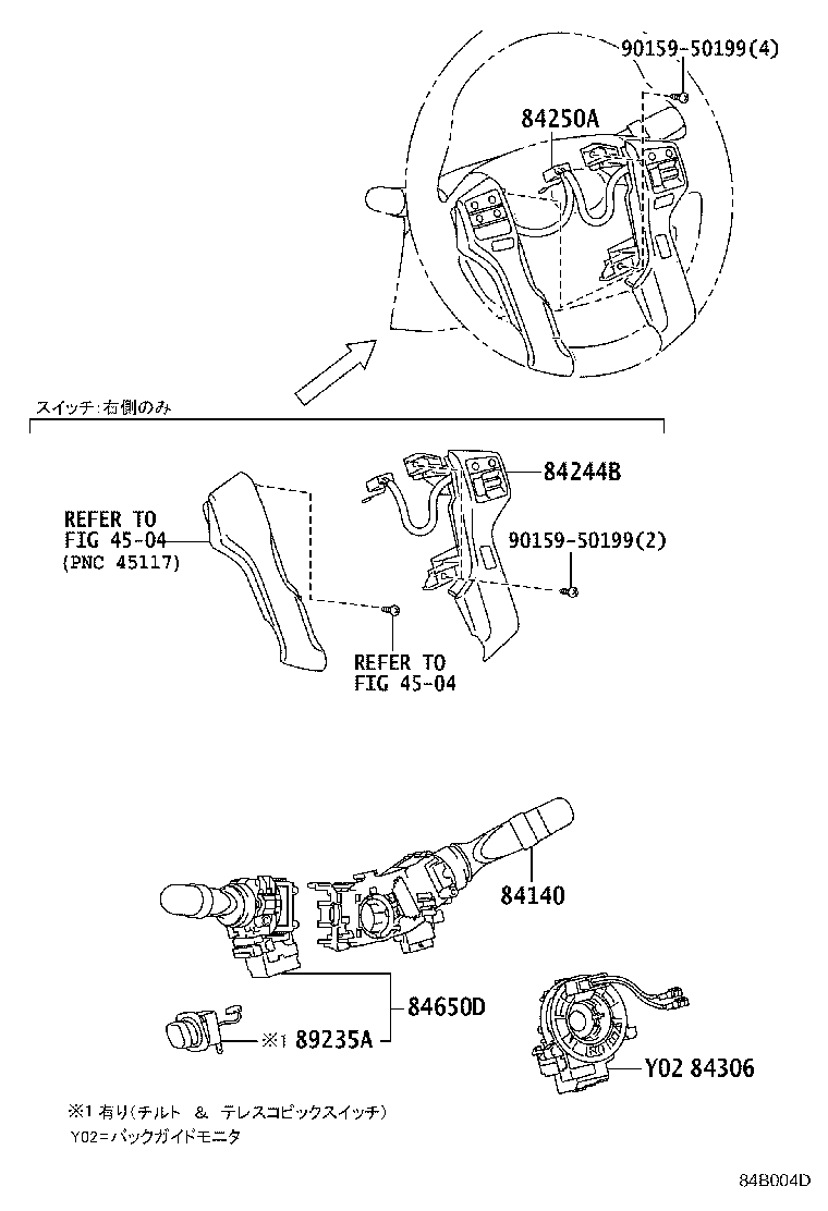 84332-60360 SWITCH ASSY, HAZARD WARNING SIGNAL product image