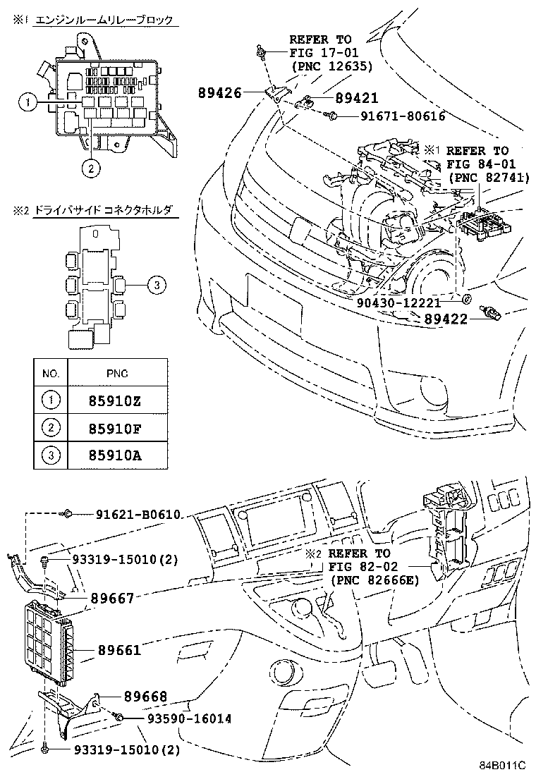 89667-44090 BRACKET, ENGINE CONTROL COMPUTER product image