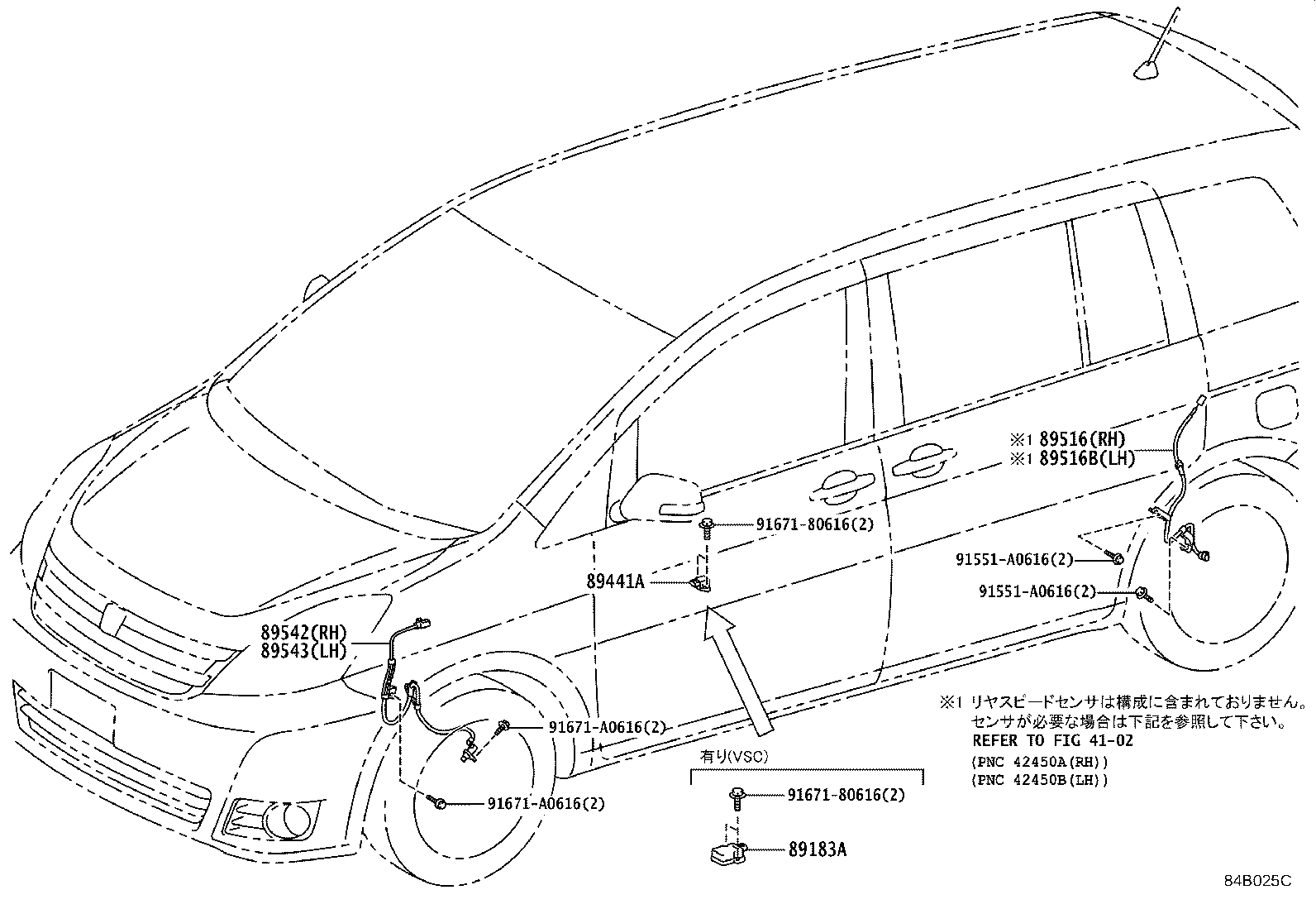89545-44040 SENSOR, SPEED, REAR RH product image