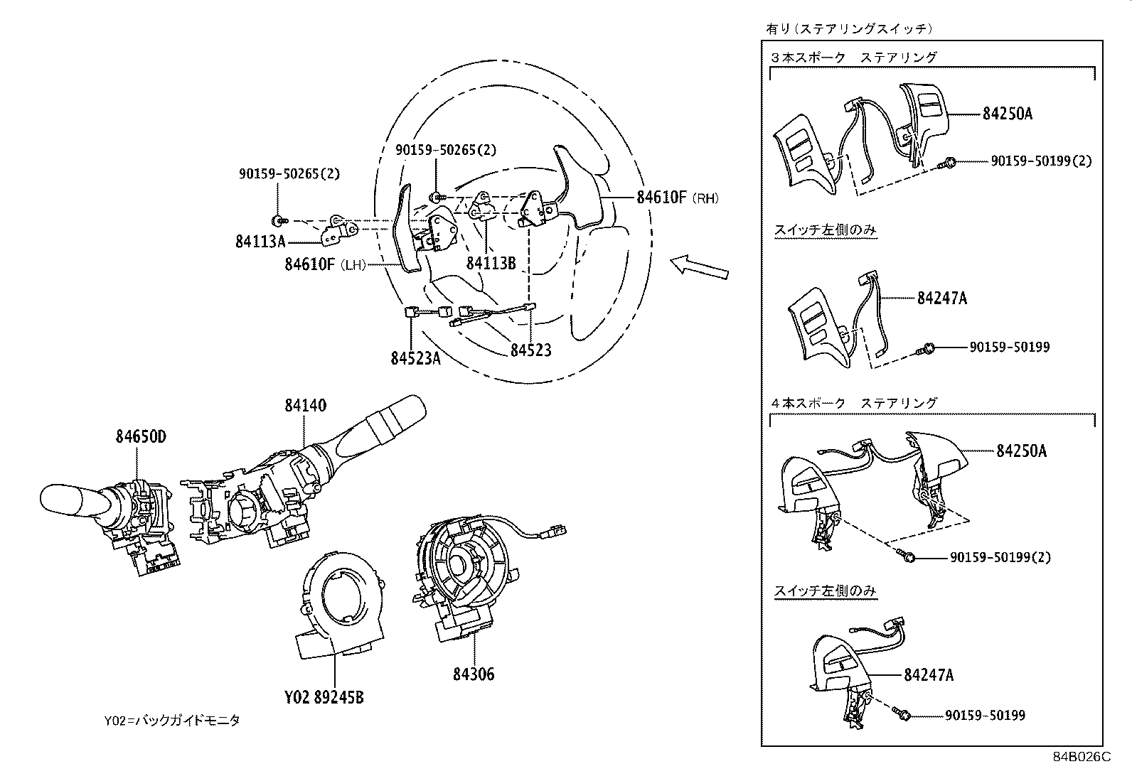 82223-44050 WIRE, SWITCH product image