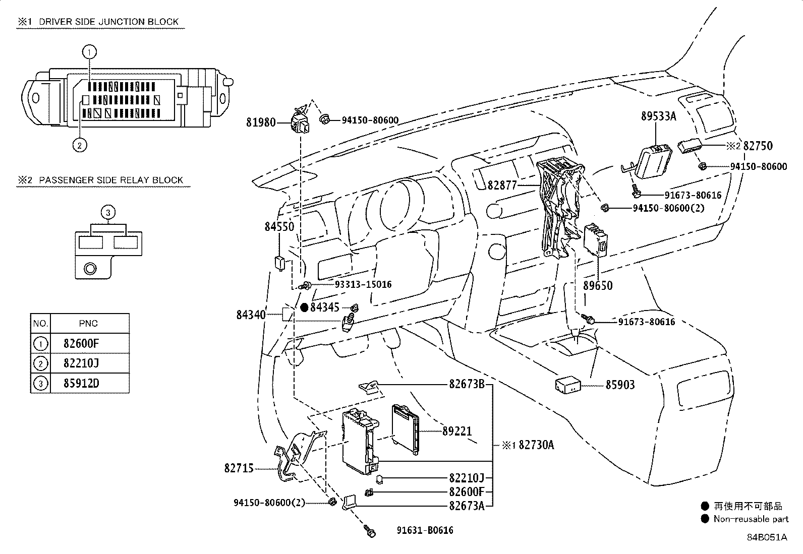 84332-35100 SWITCH ASSY, HAZARD WARNING SIGNAL product image