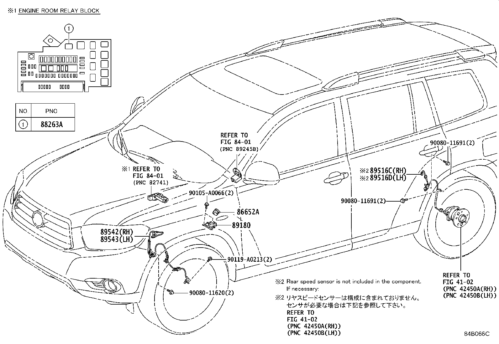 Toyota 89545-0E050 SENSOR, SPEED, REAR RH