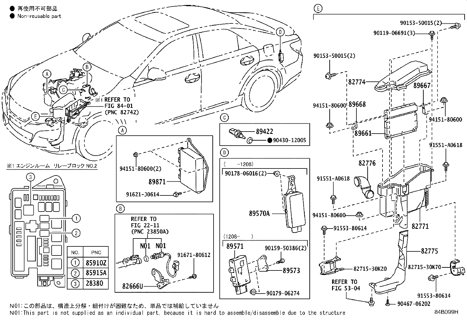 89570-30300 COMPUTER ASSY, FUEL PUMP CONTROL product image