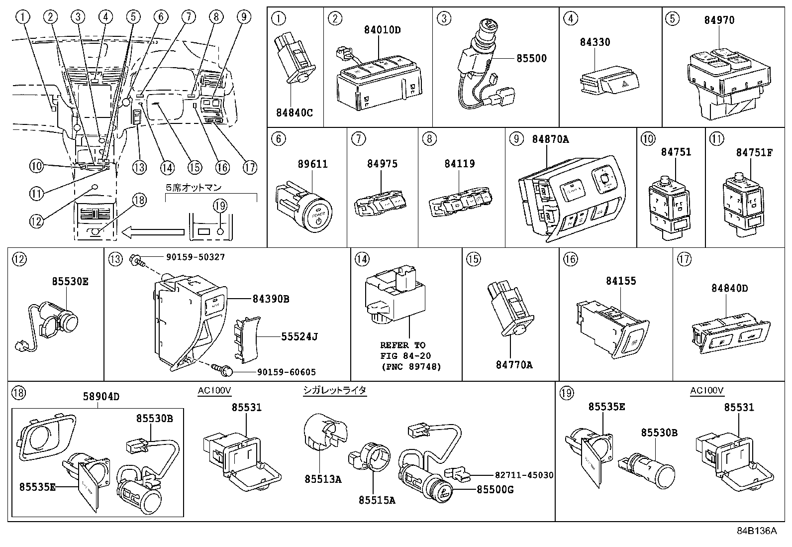 85535-50070-A2 COVER, POWER OUTLET SOCKET, NO.2 product image