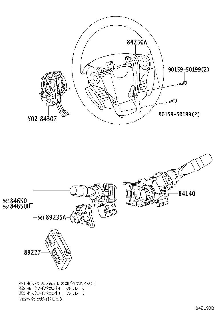 84140-75010 SWITCH ASSY, HEADLAMP DIMMER product image