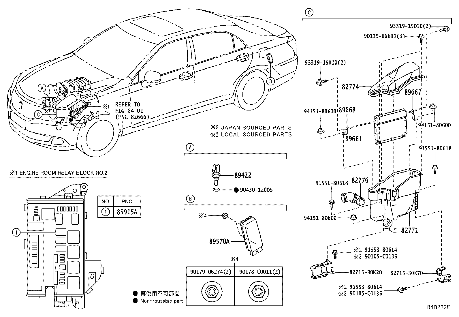 89661-0N120 COMPUTER, ENGINE CONTROL product image