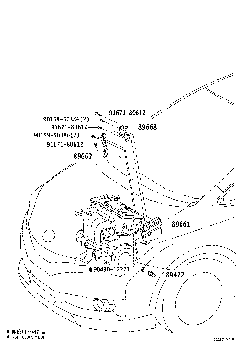 89661-0M010 COMPUTER, ENGINE CONTROL product image