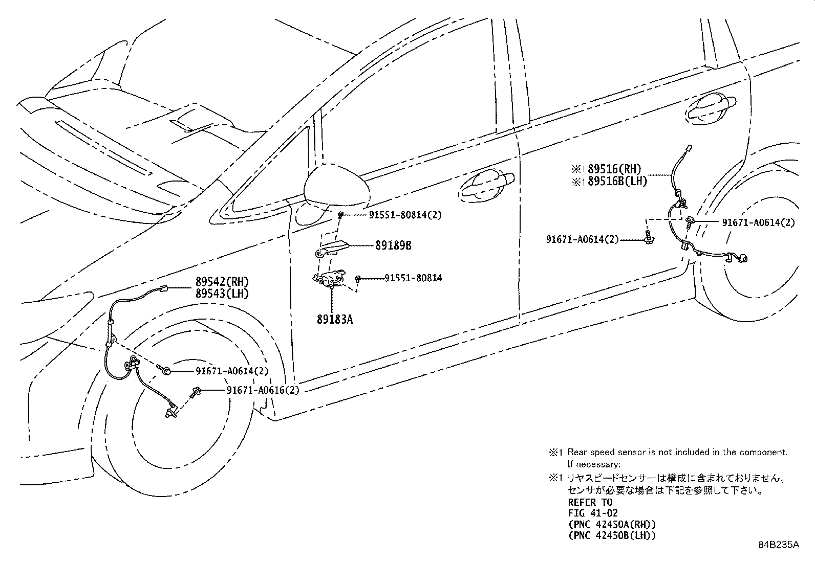 89440-68020 SENSOR, DECELERATION product image