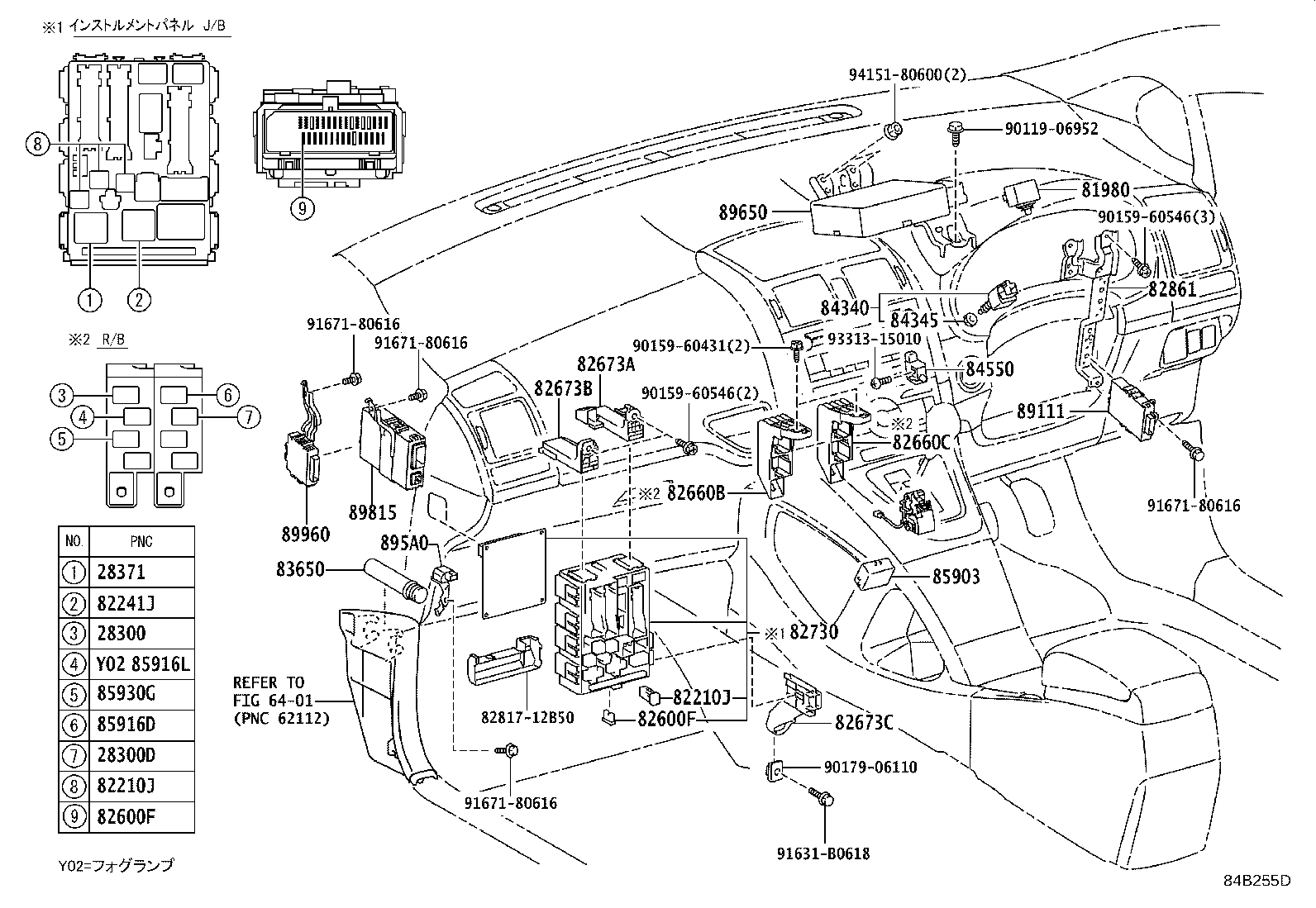23080-31100 RESISTER, FUEL PUMP product image