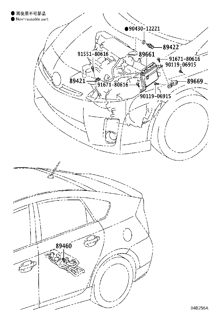 Toyota 89660-47370 COMPUTER, ENGINE CONTROL