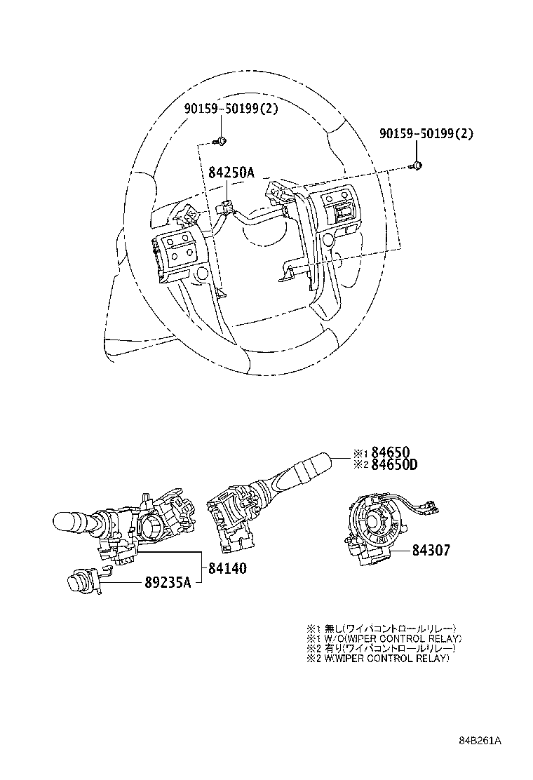 Thumbnail 11 for 81980-60130