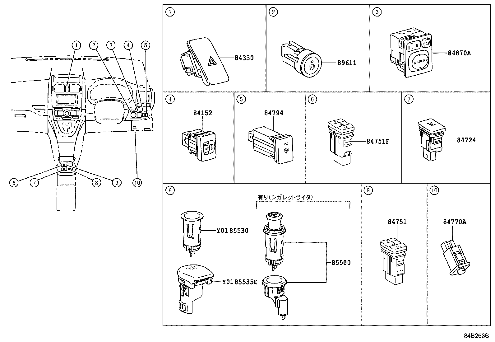 23080-31100 RESISTER, FUEL PUMP product image