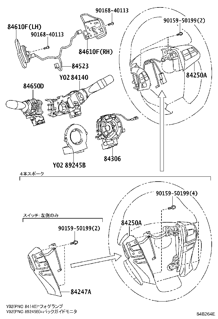 23080-31100 RESISTER, FUEL PUMP product image