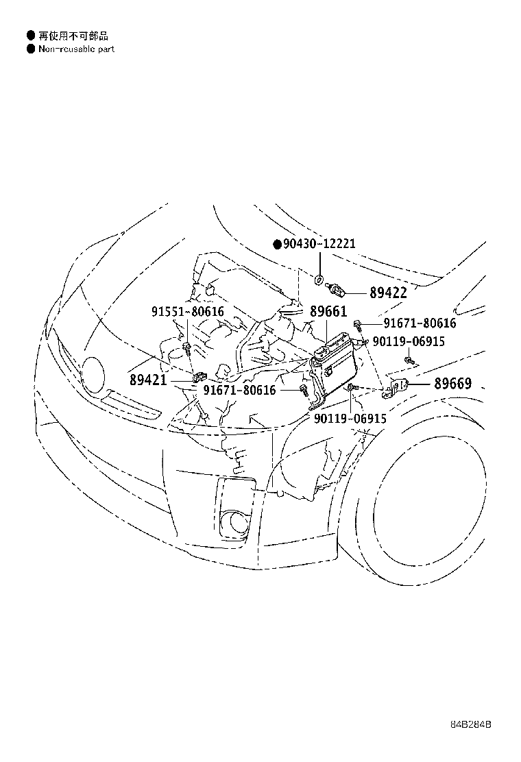 89660-47360 COMPUTER, ENGINE CONTROL product image
