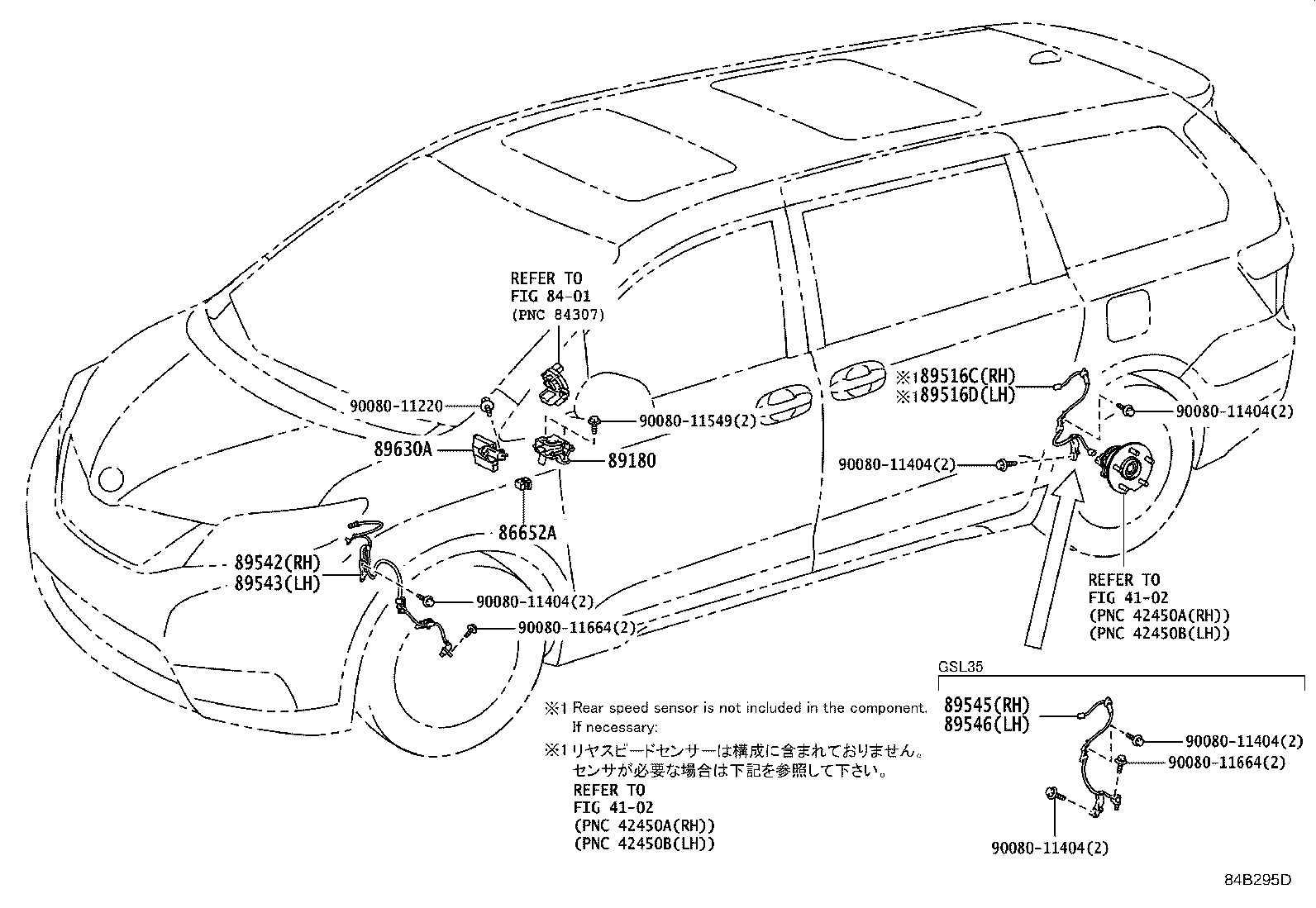Toyota 89543-08050 SENSOR, SPEED, FRONT LH