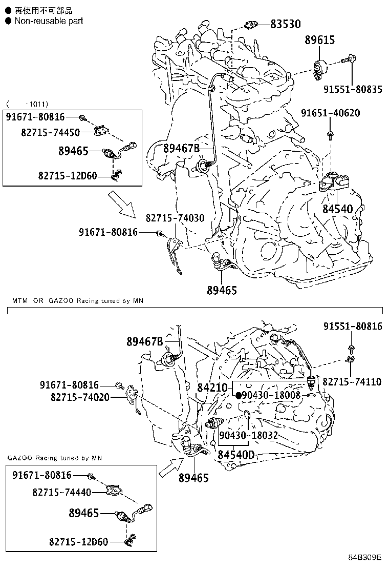 84152-52081 SWITCH, HEADLAMP LEVELING product image