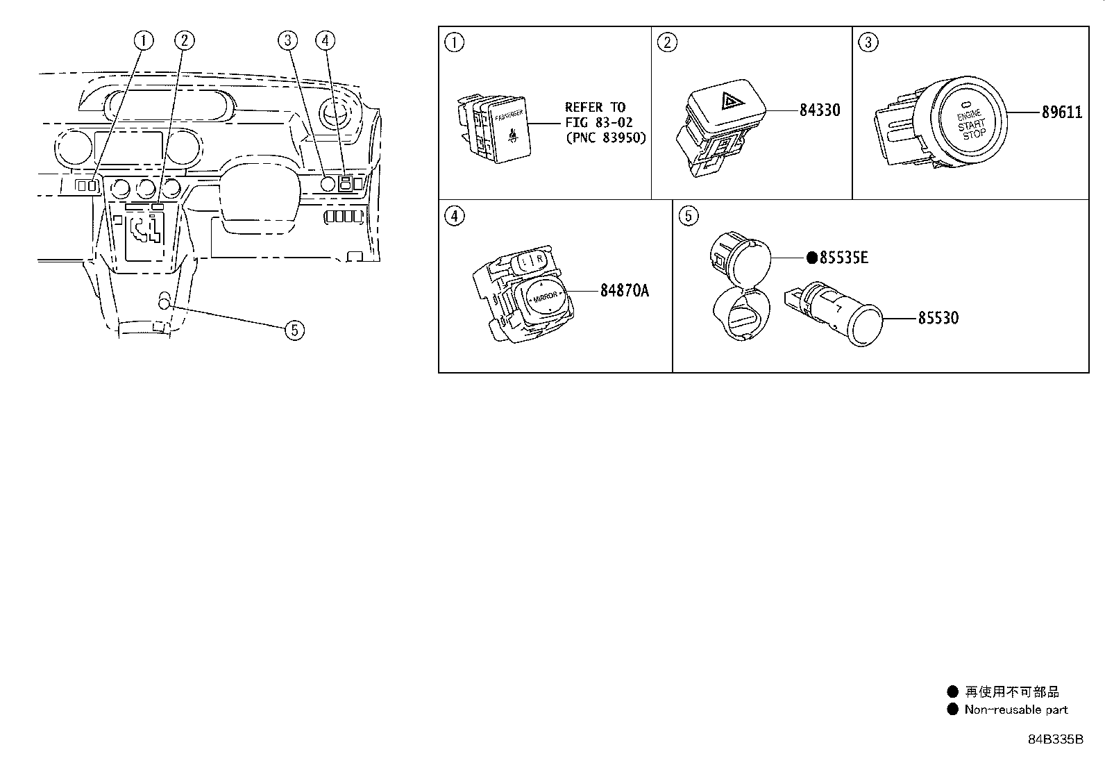 84332-12530 SWITCH ASSY, HAZARD WARNING SIGNAL product image
