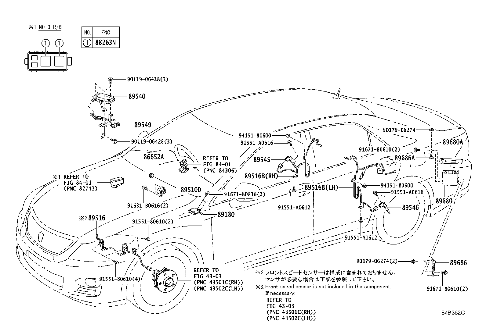 89540-30B70 COMPUTER ASSY, SKID CONTROL product image