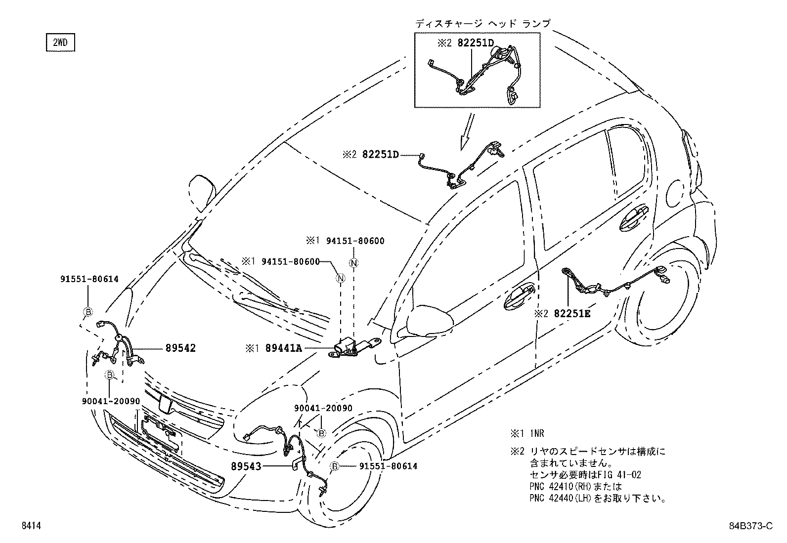 48980-B1060 SENSOR, SPEED, REAR RH product image